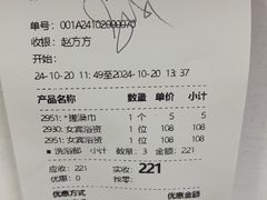 -真爱年华水疗健康运动中心(朱雀大街店)