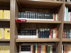 -扶光书店(中环店)