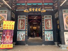 -马六甲鸡场街