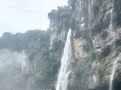 -恩施大峡谷