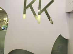 -KK BAKERY烘焙