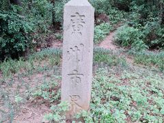 -广州市白云山风景名胜区