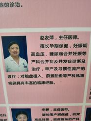 点击看大图 -北京妇产医院(东院)