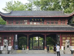 -堤角公园