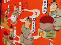 -甑礼西安甑糕(常营长楹天街店)