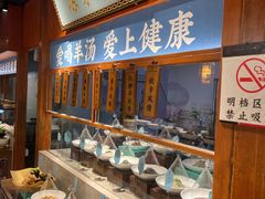 自助调料区-丁里羊肉小镇(天鹅湖总店)