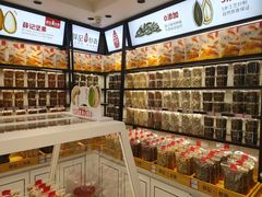 -薛记炒货(文化东店)