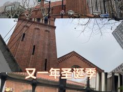 -上海市基督教诸圣堂
