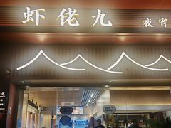 -西湖文化广场