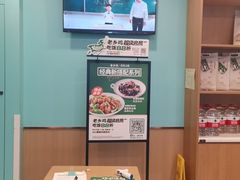 -老乡鸡(肥东彩虹新城店)