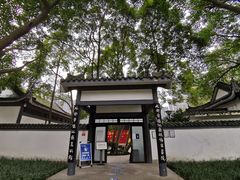 -温江公园