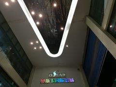 -奥斯卡西元国际影城(4K激光巨幕&杜比全景声沙发座椅)