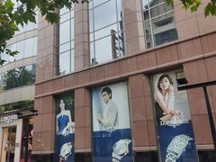 -上海置地广场(南京东路店)