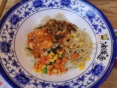 招牌油泼biangbiang面-陕味食族油泼面·小炒盖码面(双榆树店)