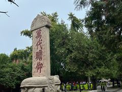 -泰山风景名胜区