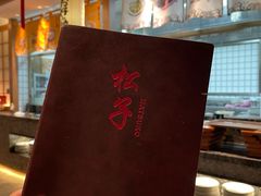 -松子料理(亮马桥店)