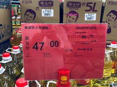 -福达坊批发城(汉阳黄金口总店)
