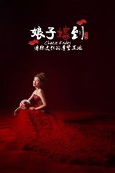 -王子宫殿婚纱摄影(环山路总店)