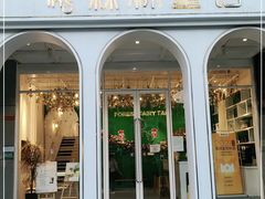 门面-ins森林童话餐厅coffee&bistro