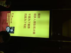 巴奴毛肚火锅(商城路店)-巴奴毛肚火锅(商城路店)