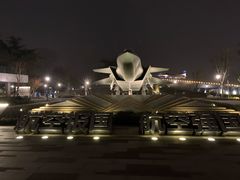 -成飞公园