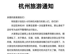 -西湖文化广场