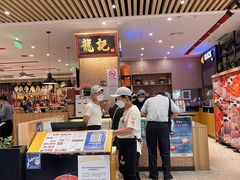 -龙记香港茶餐厅(久光百货店)