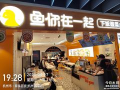 -杭州西湖银泰百货