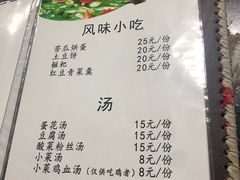菜单-陈有良尖椒鸡(渝中示范店)