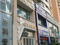 -三只蜜蜂蛋糕(东城店)