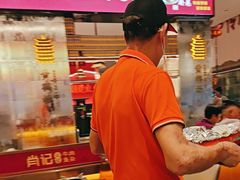 -肖记公安牛肉鱼杂馆·省级非物质文化遗产(江汉路直营店)
