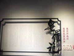 -中国昆曲博物馆