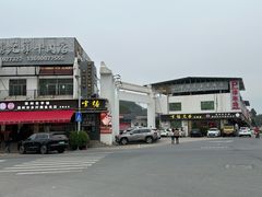 -官塘兄弟·潮汕牛肉店(官塘总店)