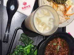 -永和大王(梅家浜店)
