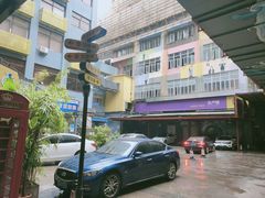 -289艺术PARK