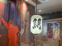 -沼津港渔市(宏伊国际广场店)