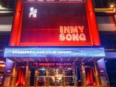 -歌声里K BAR(星湖城店)