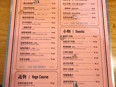 -About Bistro關於·泰式家庭料理