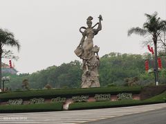 -广州莲花山旅游区
