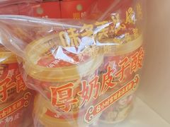 -味多美蛋糕(义和庄地铁店)