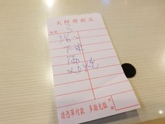 -大师傅粥品(埃华街)