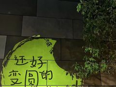 -大悦城(沈阳中街店)