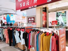 -山西路百货大楼