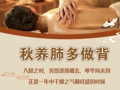 -康之道盲人按摩(二七路No.5店)