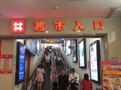 -泉州丰泽新华都百货(丰泽广场店)