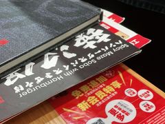 -一風堂拉面(港汇恒隆店)