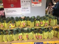 -果多美(万泉庄店)