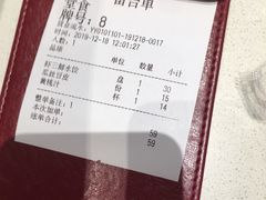 -喜家德虾仁水饺(麒麟社店)
