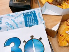 -达美乐比萨(双龙大道店)