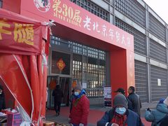 -中国农业博物馆